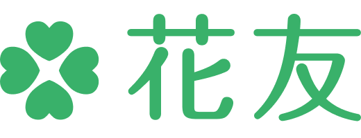 花友